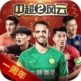 云博体育下载