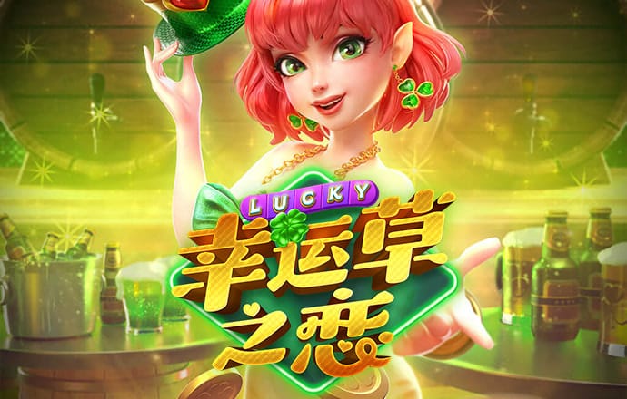 pg娱乐电子游戏官网版