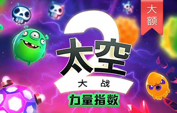 江南娱乐登录平台