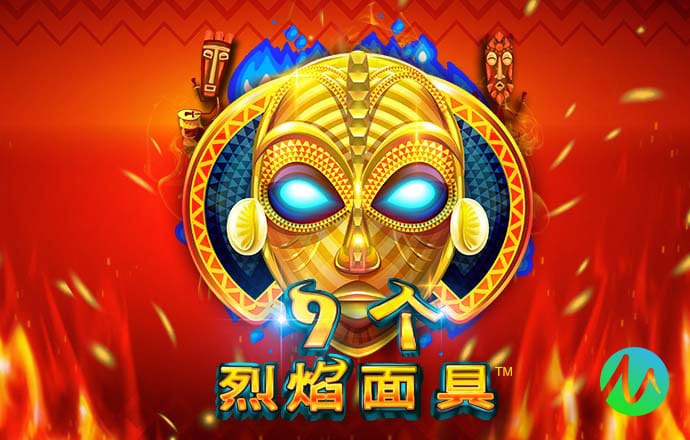 爱游戏官方首页